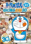 ????????? ???????????^????????0?????灦???????V [DVD]