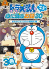 ????????? ???????????^????????0????䳈????[??????????????V [DVD]