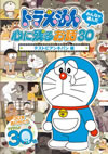????????? ???????????^????????0??????????????????V [DVD]