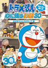 ????????? ???????????^????????0??????????<??????????????V [DVD]