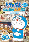 ????????? ???????????^????????0???????????????V [DVD]
