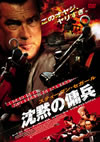 ????c???????? ?Z???? ????('06P???2009X?2??28??????????M????? [DVD]