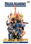 ????????????77 ???????!('94P???2009X?2??28??????????M????? [DVD]