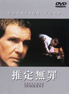 ???I('90P???2009X?2??28??????????M????? [DVD]
