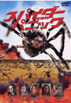 ????????????????'02P???2009X?2??28??????????M????? [DVD]