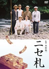??????2??T??? [DVD]