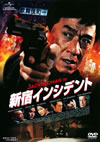?ㇽ????????('09E?? [DVD]
