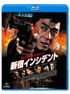 ?ㇽ????????('09E?? [Blu-ray]