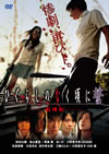 ????? ?????????????? ????????????c??? [DVD]