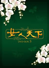 DC? DVD-BOX5??8??T??? [DVD]