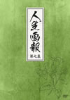 ⸍???? DVD-BOX 7??7??T??? [DVD]