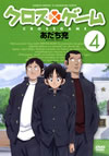 ??????? 4 [DVD]