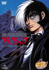 ?????????c??? OVA DVD-BOX??4??T??? [DVD]