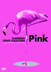?????????????????? Pink [DVD]