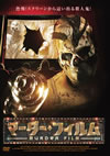 ??????????c??? [DVD]