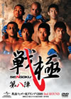 ? K?? [DVD]