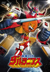 ????? ???????? ????????DVD??M?????i??M???????T??? [DVD]
