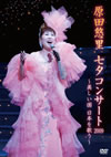 ???????[??C?????????]?????? ???????????? [DVD]