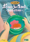 ????????????????????????M?F???????????????????????c?????????T??? [DVD]