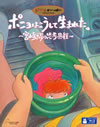 ????????????????????????M?F?????????????????????VD???????T??? [Blu-ray]