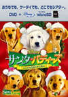?????????c?? O??????ゥ??? DVD[?microSD ????? [DVD]