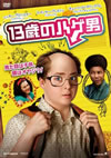 13㫊?????'08P? [DVD]