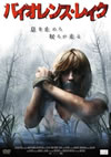 ????????????'08?? [DVD]
