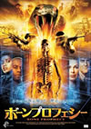 ???????????? [DVD]