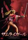???????? [DVD]