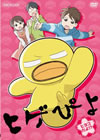 ??????(1) ????????!? [DVD]