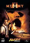 ???????????C?????????? ??????????????c????'99P??????????i??M?????T??? [DVD]