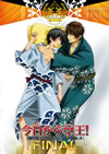 ??????????[? Final.4 [DVD]