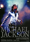 ????????c???????c??????????????M????c?? [DVD]