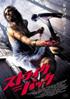 ?????????????'07????????? [DVD]