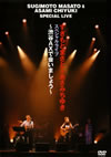 ??????????????????<????[?????c?????????X????????????? [DVD]