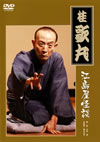 ??ⶌ??R??? [DVD]