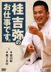 ???[????[??????????5 ????P?????䤅????? [DVD]