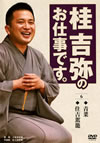 ???[????[??????????6 ????????????F?P??? [DVD]