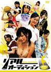 ????????c??? Joshi?????????????? [DVD]