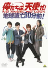 ⽍???<?⻐??[?NO ANGEL NO LUCK???????0????[???2??T??? [DVD]