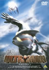 ULTRAMAN-????????? [DVD]