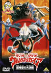 ??? ???????????c???????????????[???????????? ???H?ゥ㯍???????????78??? Love[?Peace [DVD]
