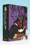 ???????? ???[?ZV Blu-ray BOX 2??2010X???22??????????M????c????T??? [Blu-ray]