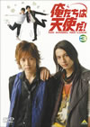⽍???<?⻐??[?NO ANGEL NO LUCK 3 [DVD]