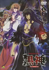 Z?D? The Animation K?V [DVD]