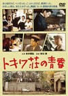 ?????????? [DVD]