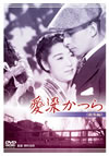 ????????? V??V [DVD]
