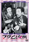 ????????????? ?????? [DVD]