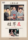 \㉶???2010X???31??????????M???㱄?? [DVD]