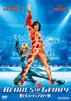 ⽍???<???c?????????'07P? [DVD]